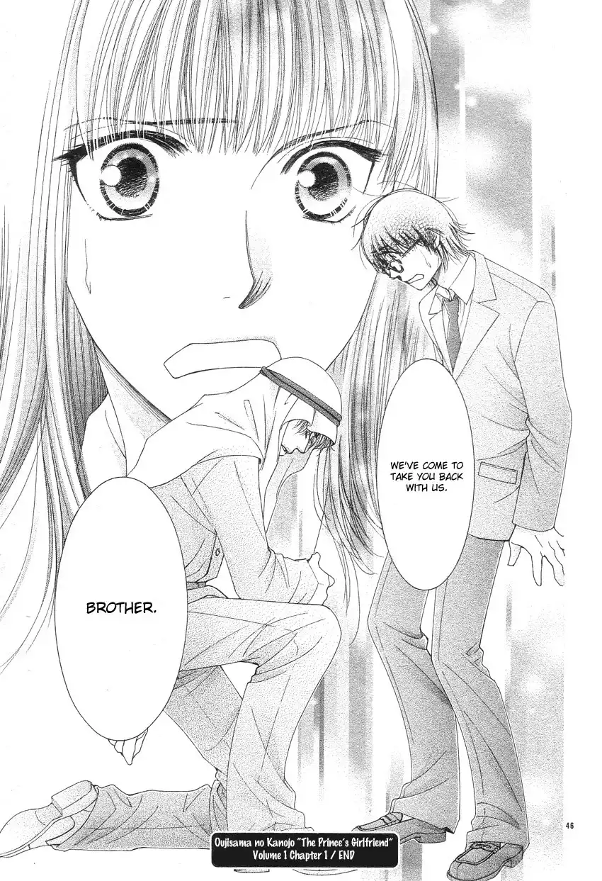 Oujisama no Kanojo Chapter 1 48